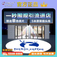 【最低價 公司貨】廣告投影燈旋轉LOGO燈商鋪店面LED燈地面射燈門頭招牌定制文字