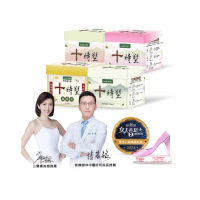 【iVENOR】十時塑花草茶-綜合口味x9盒(10包/盒 廖家儀 白家綺代言纖體茶 美鳳有約冠名分享)