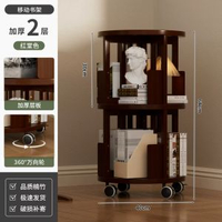 旋轉書架360度書櫃可移動家用客廳置物架落地兒童簡易收納架書櫃