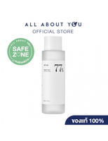 Anua  Heartleaf  77% Soothing  Toner โทนเนอร์  250 ml