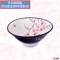 【堯峰陶瓷】日本美濃燒 雪楓葉系列 8吋茶漬碗 單入湯麵飯碗|親子井|拉麵碗|烏龍麵碗|日本製