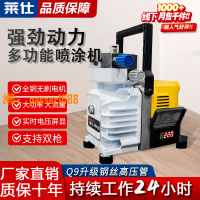 【保固兩年】大功率乳膠漆噴涂機電動高壓無氣噴漆機油漆內外墻涂料噴槍全自動