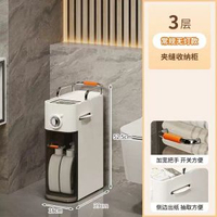 內地直送 - 衛生間夾縫收納櫃 抽屜式置物架 馬桶落地窄縫置物櫃 儲物櫃 衛生間縫隙抽屜式收納櫃 冰箱旁置物櫃