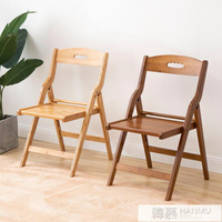 餐桌椅餐椅折疊寫字椅書桌椅便攜家用辦公椅實木椅網紅舒適靠背椅