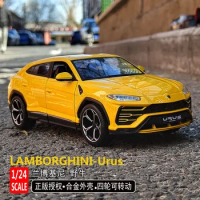 Maisto 1:24 Lamborghini Urus SUV High simulation alloy car model finished product collection gift ornaments B484