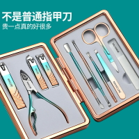 指甲鉗 修甲刀 德國指甲刀套裝甲溝專用指甲剪刀具炎家用修腳指甲鉗原裝工具