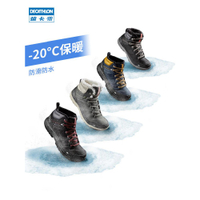 Wua3 迪卡儂旗艦店官方登山鞋男戶外滑雪保暖棉鞋防水秋冬雪地靴女ODS