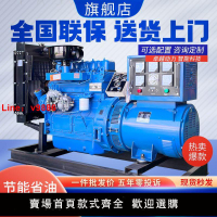 【台灣公司保固】濰坊柴油發電機組380v三相30kw50/100/200千瓦全銅有刷無刷靜音