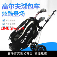[台灣發票]高爾夫球包車兩輪手推車可折疊多功能高爾夫球場設備球包車手拉車