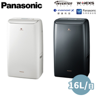 Panasonic國際牌 16公升 變頻高效除濕機 F-YV32NX /F-YV32NXK 贈曬衣架