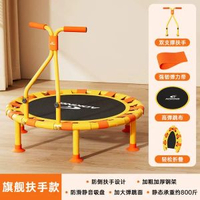 蹦蹦床家用兒童室內家庭可摺疊大人小孩運動彈跳床寶寶蹭蹭跳跳床