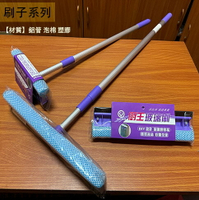 廚王 玻璃刷 8吋 12吋 15吋 玻璃 窗戶 清潔刷 伸縮桿 桿刷 玻璃刮刀 刮水板 車窗刷 塑膠刮刀