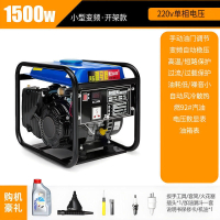 雅馬哈剛力手提式發電機小型發電機野外220伏汽油原裝變頻靜音