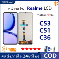 หน้าจอ LCD For OPPO Realme C53 C51 C36 เรียลมี หน้าจอ งานแท้ อะไหล่มือถือ จอพร้อมทัชสกรีน LCD Displa