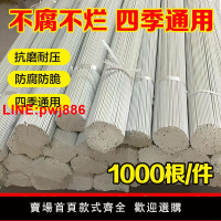 {台灣公司 可開發票}新型小拱棚支架玻璃纖維桿蔬菜大棚育苗玻璃鋼實心農用菜園骨架子