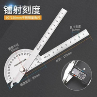 .人體關節量角器不銹鋼 工業級尺活動角度儀直尺測量尺高精度多功