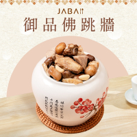 任選-JABA 御品佛跳牆(750g/袋)