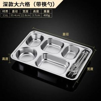 316不銹鋼餐盤分格大人大容量帶蓋家用分隔成人食堂打飯速食盤304