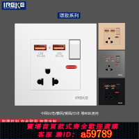 【台灣公司 可打統編】一開16A泰式三孔插座110V臺灣泰國86型暗裝美標三插帶雙usb3A面板