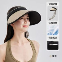 VVC小香風防曬帽 空頂遮陽草帽 防紫外線 摺疊便攜-撞茶（拍1發3） 可調節頭圍55-59cm