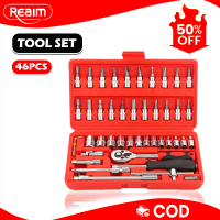REAIM 46pcs Chrome Vanadium Socket Set Tool Box Set Ratchet Spanner Wrench Set