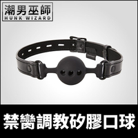 BDSM 禁臠調教矽膠口球 嘴塞口枷PU皮革 | 口塞犬奴狗奴束縛綁縛主奴調教支配臣服SM