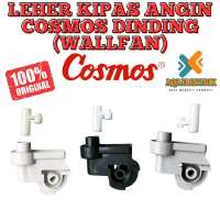 LEHER KIPAS ANGIN WALLFAN COSMOS | LEHER KIPAS ANGIN DINDING COSMOS ORIGINAL