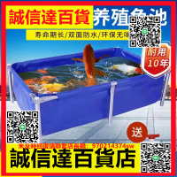 （高品質）帆布魚池防水布專用帶支架養殖新型養魚加厚大型陽臺戶外室外水池