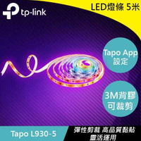 TP-LINK Tapo L930-5 全彩LED 智慧Wi-Fi燈條 5米原價1888(省589)