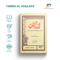 Tarikh al khulafah  تاريخ الخلفاء