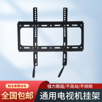 Giá Treo TV, Giá Chân Đế TV LCD, Giá Đỡ Gắn Tường, Giá Chân Đế Màn Hình, Tương Thích Với 14-80inch, 