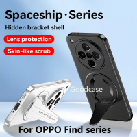 Ốp Điện Thoại Từ Tính, Ốp Cho OPPO Find X8 Pro Ultra X8Pro X8Ultra X7 Ultra 5G, Chất Liệu PC, Có Giá