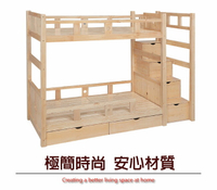 【綠家居】巴里 現代3.5尺實木單人雙層床台組合(樓梯收納櫃＋床底收納櫃)