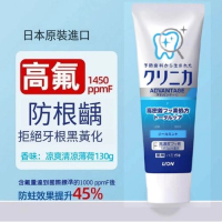 LION/獅王-防蛀牙膏含氟牙膏酵素防齲齒男女士專用【涼爽清涼薄荷】130gx1支  #Y99(平行進口) 