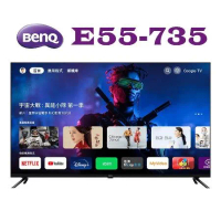 【新機上市】BenQ 55吋 4K追劇護眼 Google TV 液晶電視 ( E55-735 ) ★送基本安裝