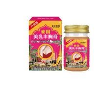 泰國美乳膏 乳房鬆弛扁平乾癟面板乾燥粗糙身體護理膏美乳霜泰國熱賣｜美乳豐胸膏 (升級版)｜天然草本｜自信重塑｜柔嫩肌膚