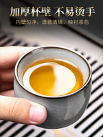 陶瓷品茗杯哥窯鐵胎個人專用小茶杯冰裂紋開片可養主人杯功夫茶碗