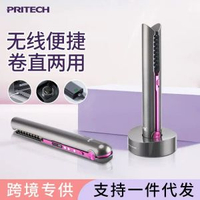 無線充電器捲髮器二合一式梳蓬鬆夾板捲髮棒