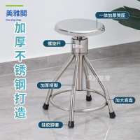 現貨免運！凳子 圓凳 不鏽鋼圓凳 不鏽鋼凳子 椅子 康鑰匙不銹鋼凳子升降圓凳醫生牙科椅子護士凳子圓凳手術凳 特價出 免運 開發票【hua3/22】