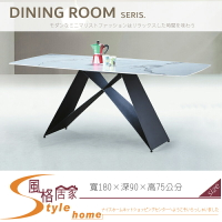 《風格居家Style》A-518亮光卡白6尺岩板餐桌 046-03-LT