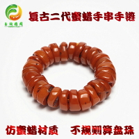 復古文玩手鏈二代蜜蠟不規則珠如意算盤珠手串仿蜜蠟天然手串手鏈