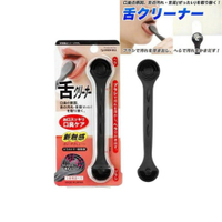 日本製舌頭清潔棒 綠鐘 匠之技 專利 舌苔清潔 矽膠 預防口臭 細菌消除 防疫 口腔清潔 - 代購 日本代購 現貨 快速出貨 台灣出貨 日本製 舌苔 清潔棒 綠鐘 匠之技 專利 舌苔清潔 矽膠 預防口