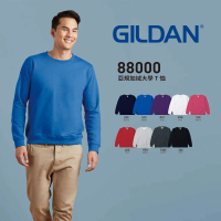 【GILDAN】亞規大學T恤 88000系列 美國進口(圓領長袖 刷毛)