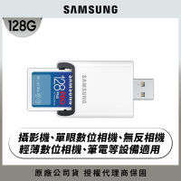 SAMSUNG 三星2024 PRO Plus SD 128GB記憶卡 含讀卡機 公司貨 (單眼 數位相機 攝影機 筆電)