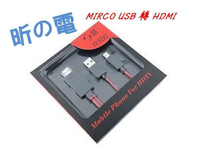 [NOVA成功3C]三星 Galaxy S3 i9300 note2 N7100 Micro USB S4 MHL轉HDMI線  喔!看呢來