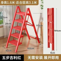 梯子家用折疊伸縮喬遷之喜折疊梯室內多功能加厚小型輕便人字梯
