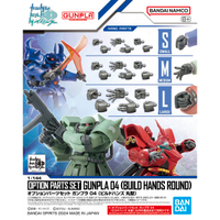 【鋼普拉】現貨 BANDAI 萬代 MG RG HG #04 手掌組 丸型 武器手掌 拳頭組 丸型 角型 丸指 平手
