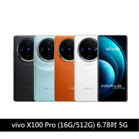 vivo X100 Pro 5G (16G/512G)
