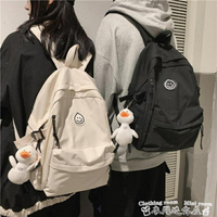 後背包後背包女2022新款韓版大容量背包潮男百搭初中生高中大學生書包 新品