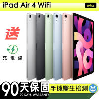 【Apple蘋果】福利品 iPad Air 4 10.9吋平板電腦 64G WiFi 保固90天